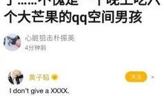 黄子韬最新爆料微博,揭秘娱乐圈不为人知的幕后故事