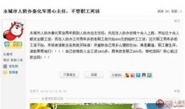 豪杰最新爆料新闻头条网,揭秘新闻头条网背后惊人内幕