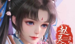 赵灵儿台词爆料大全最新