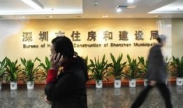 深圳住建局最新爆料,揭秘楼市调控新动向与政策调整详情